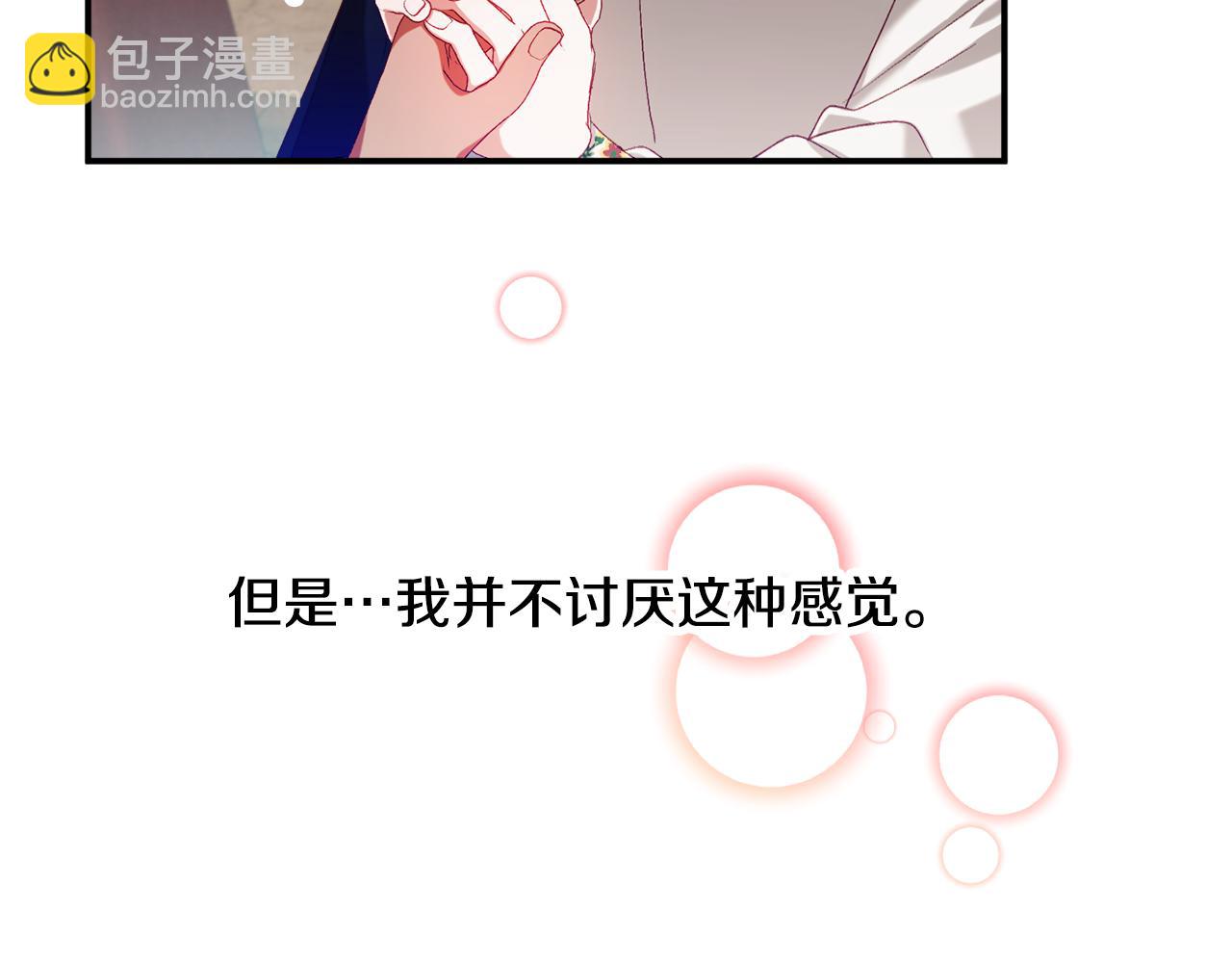 第43话 早上好！61