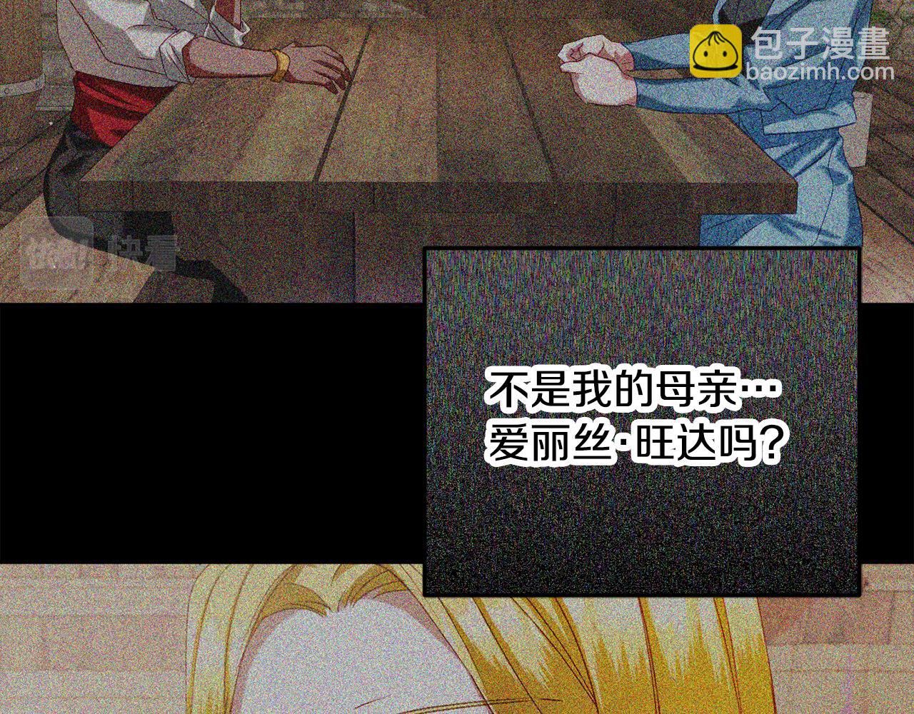 第43话 早上好！72