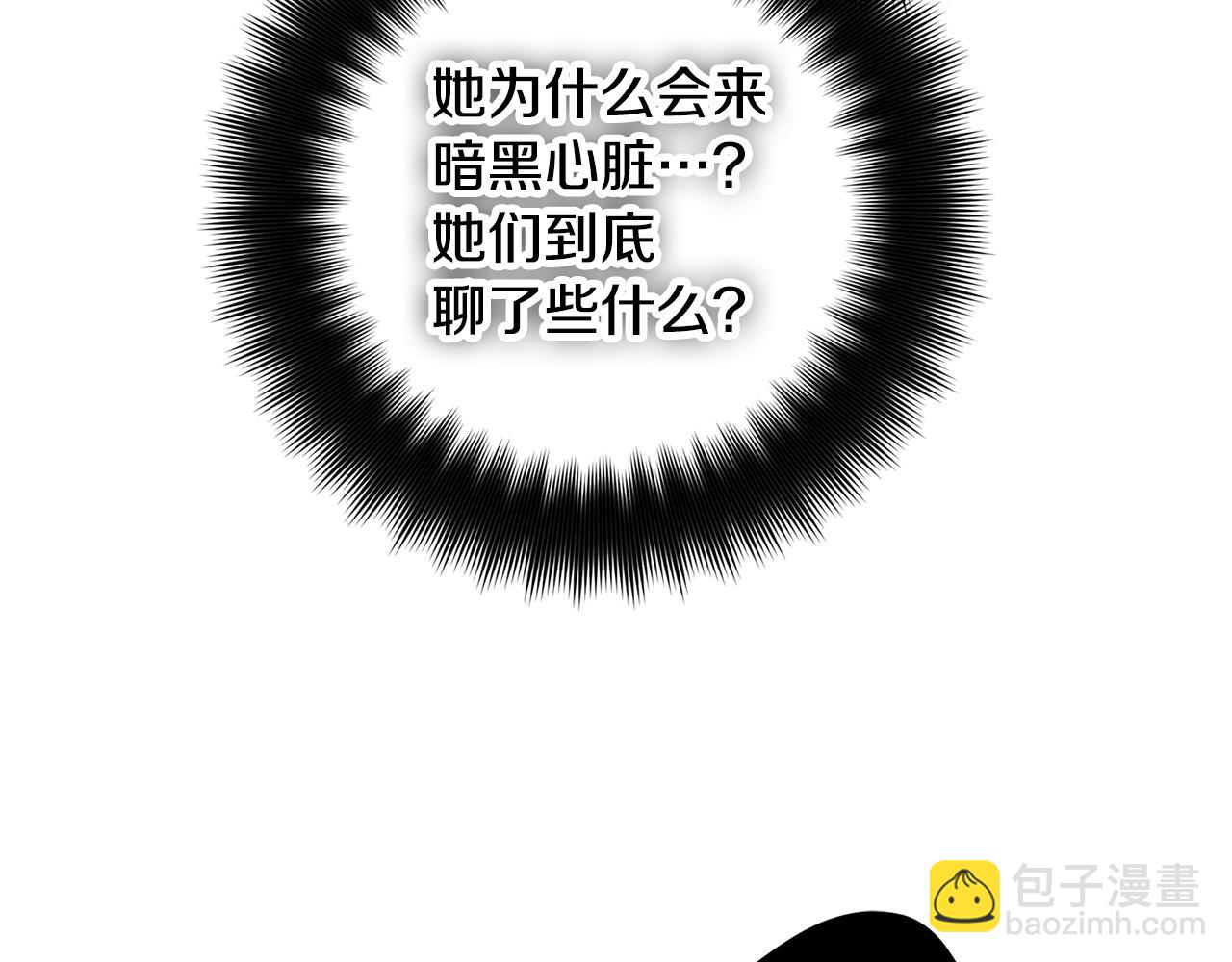 第43话 早上好！77