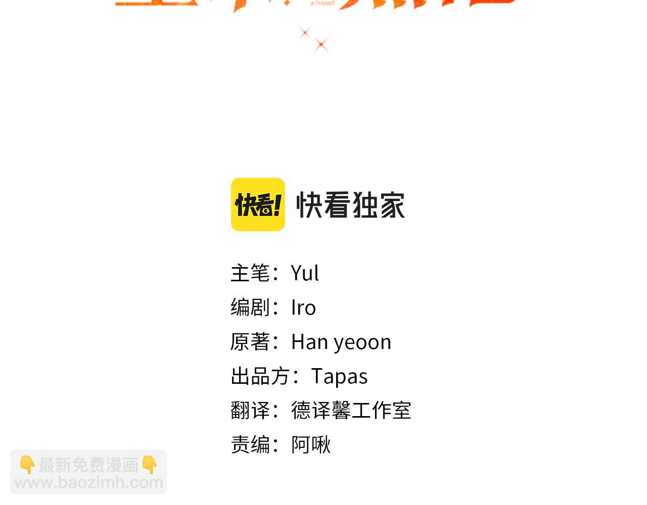 第43话 早上好！8