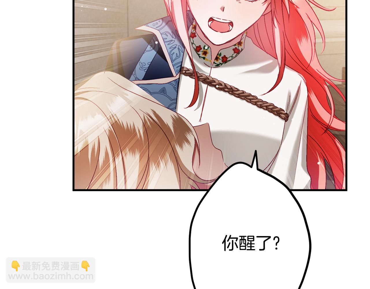 第43话 早上好！81