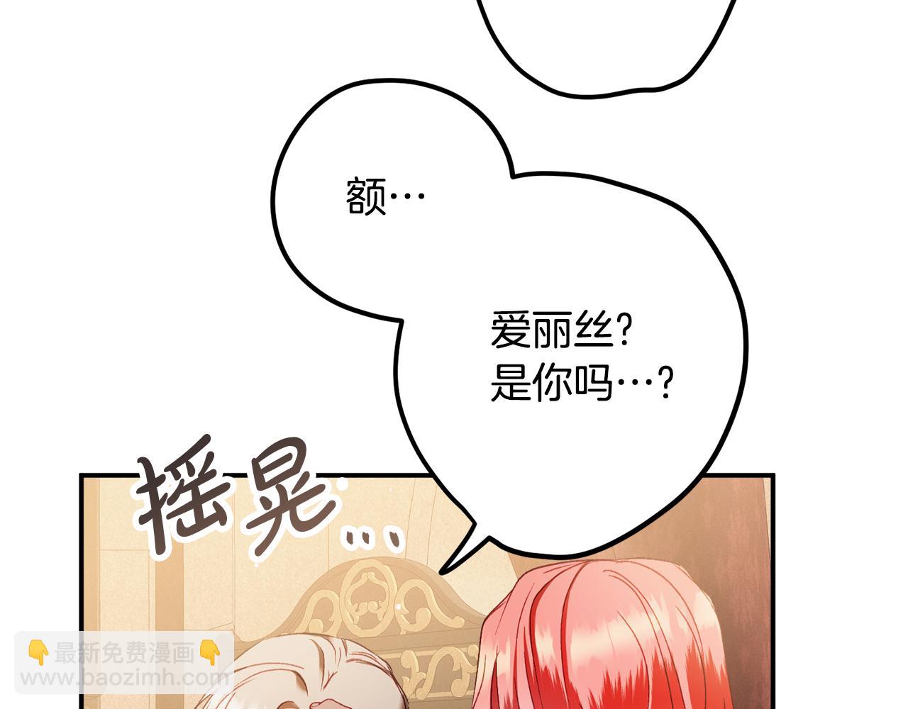 第43话 早上好！82