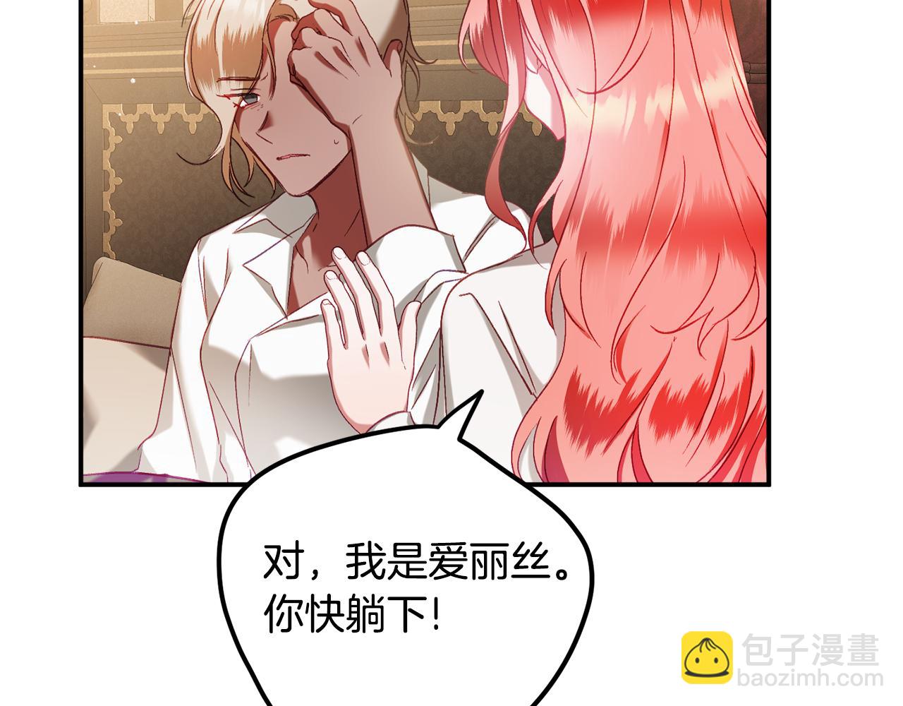第43话 早上好！83