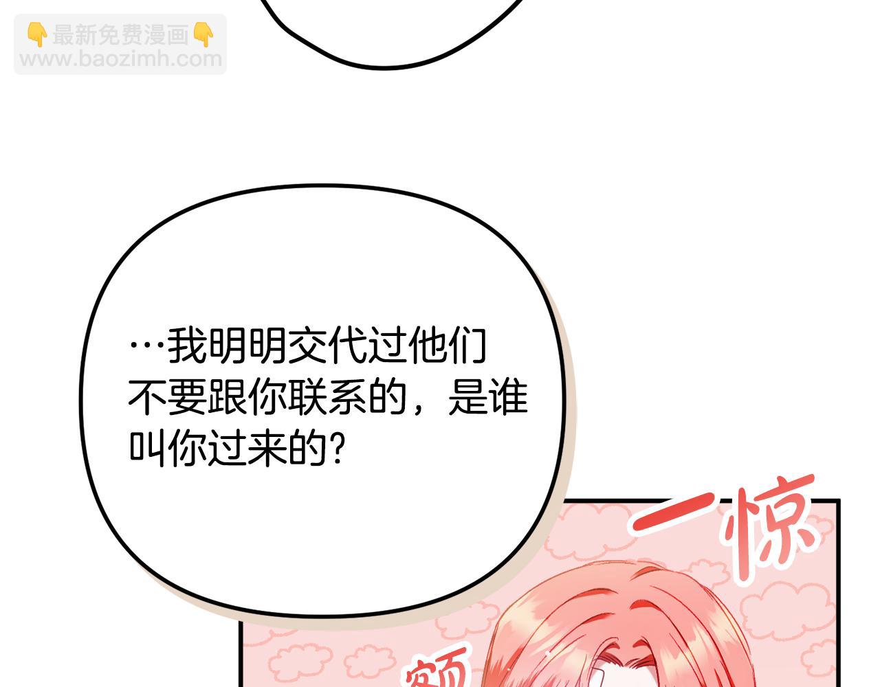 第43话 早上好！84