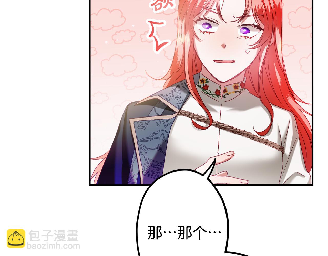第43话 早上好！85