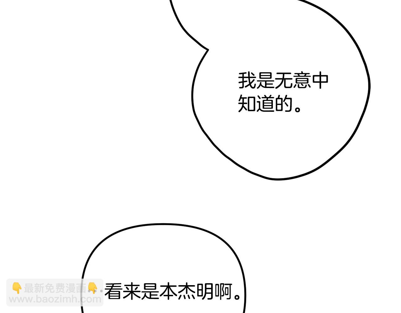 第43话 早上好！86