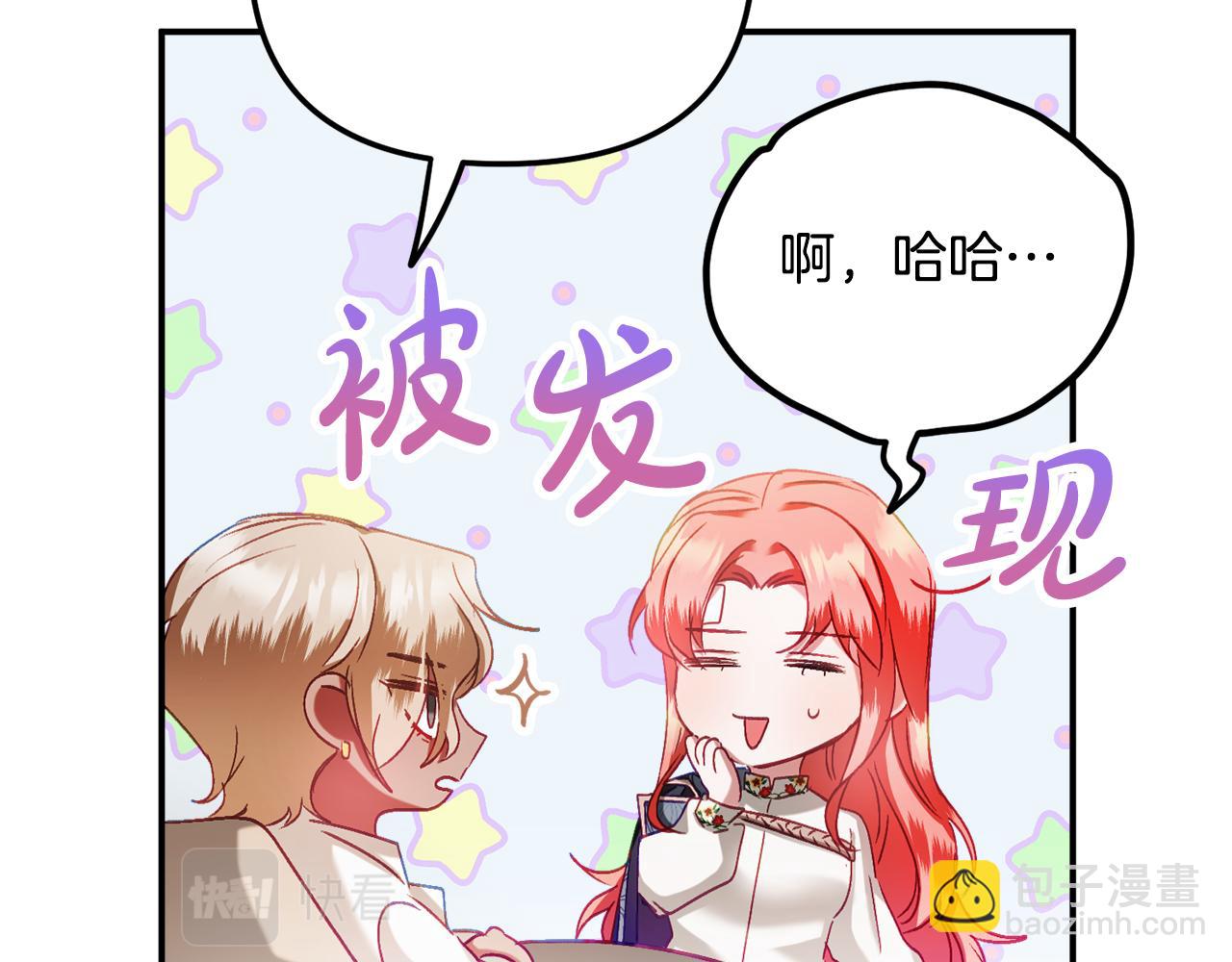第43话 早上好！87