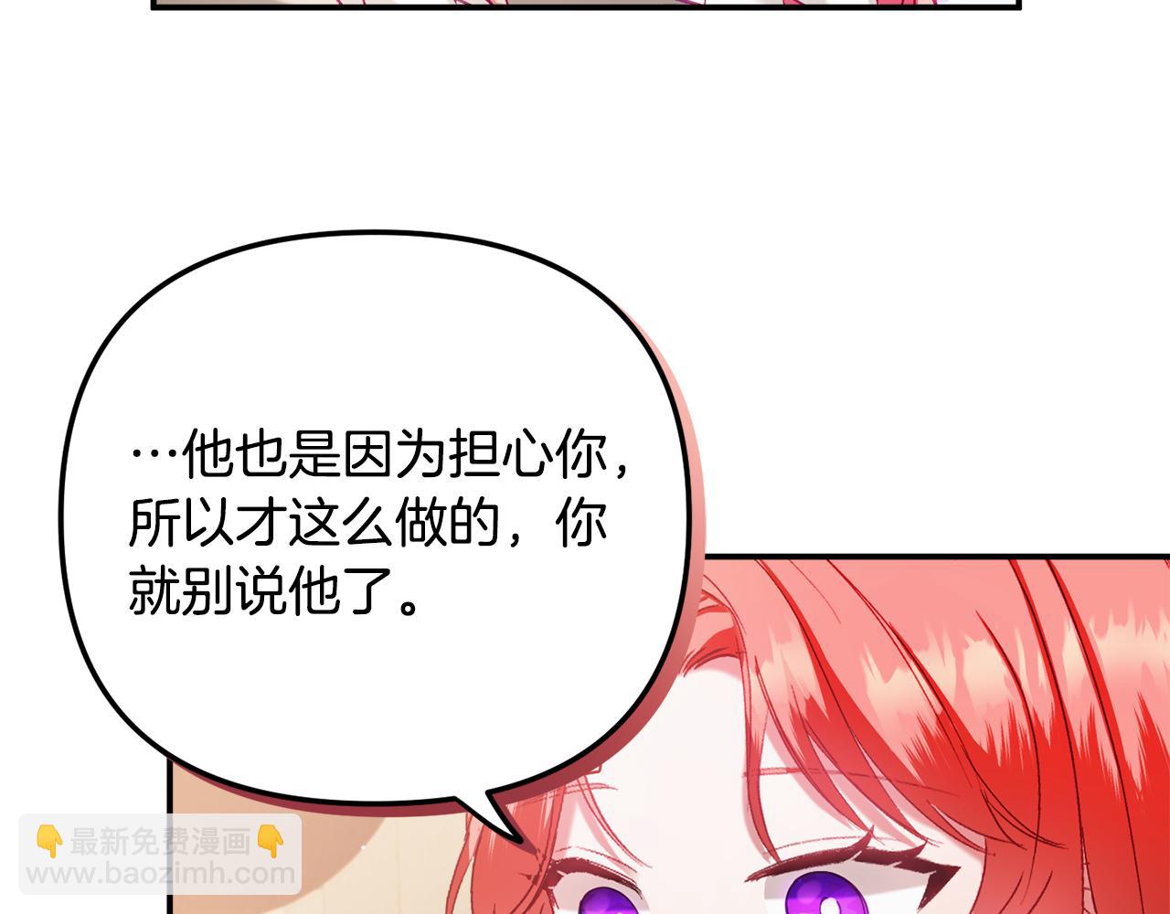 第43话 早上好！88