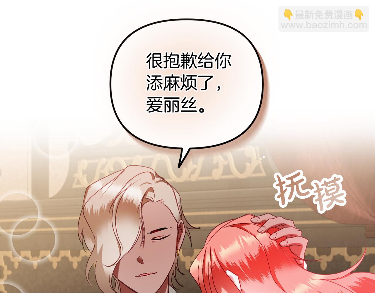 第43话 早上好！92