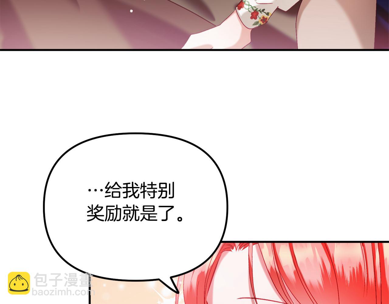 第43话 早上好！94