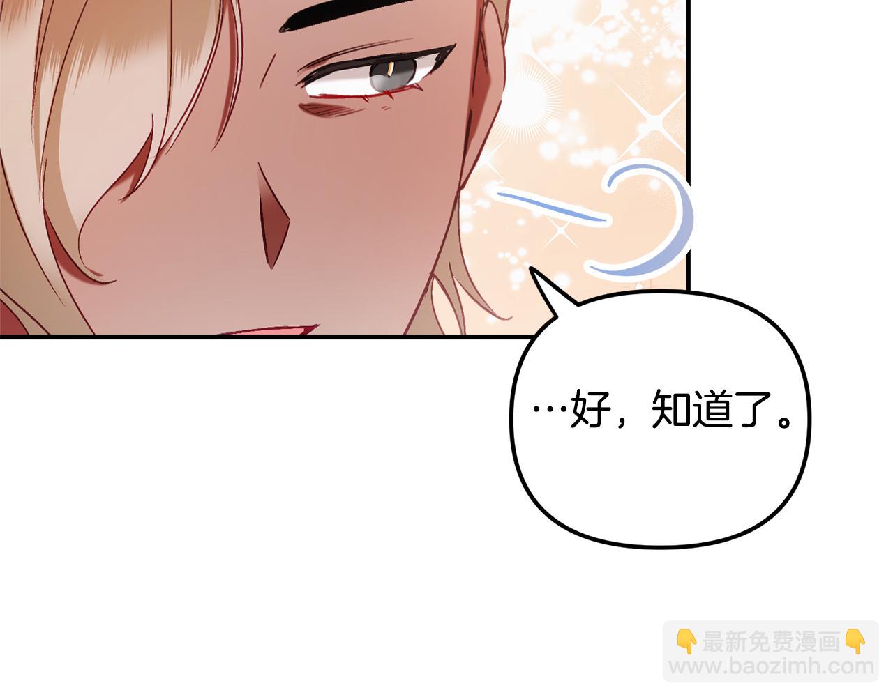 第43话 早上好！96