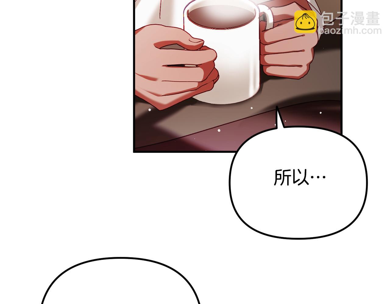 第43话 早上好！99