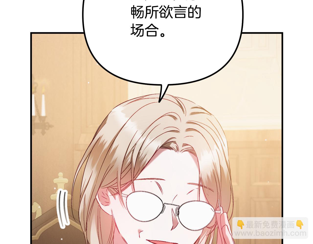 第44话 脸红的通话101