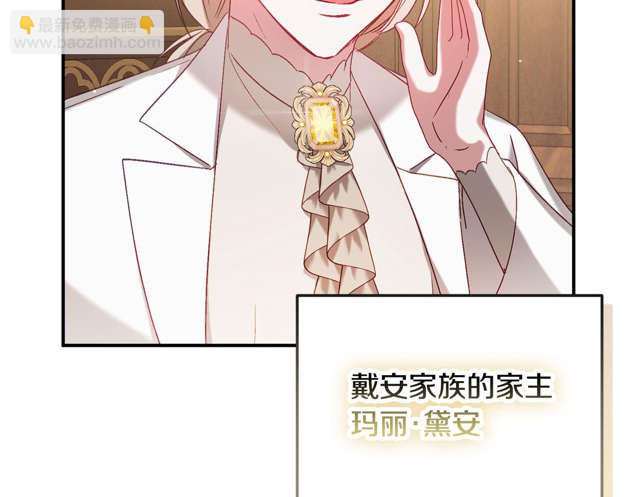 第44话 脸红的通话102