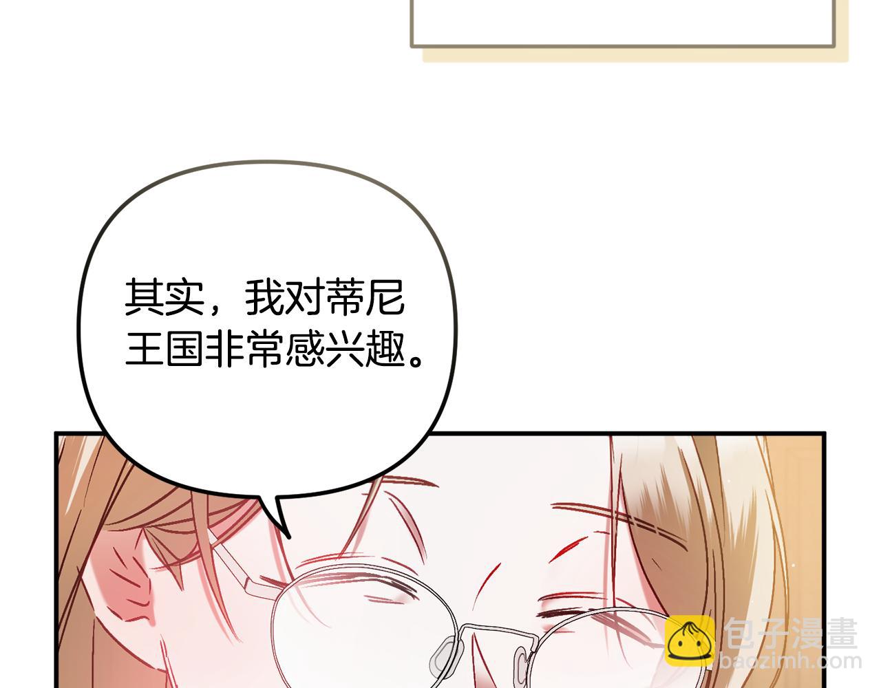 第44话 脸红的通话103
