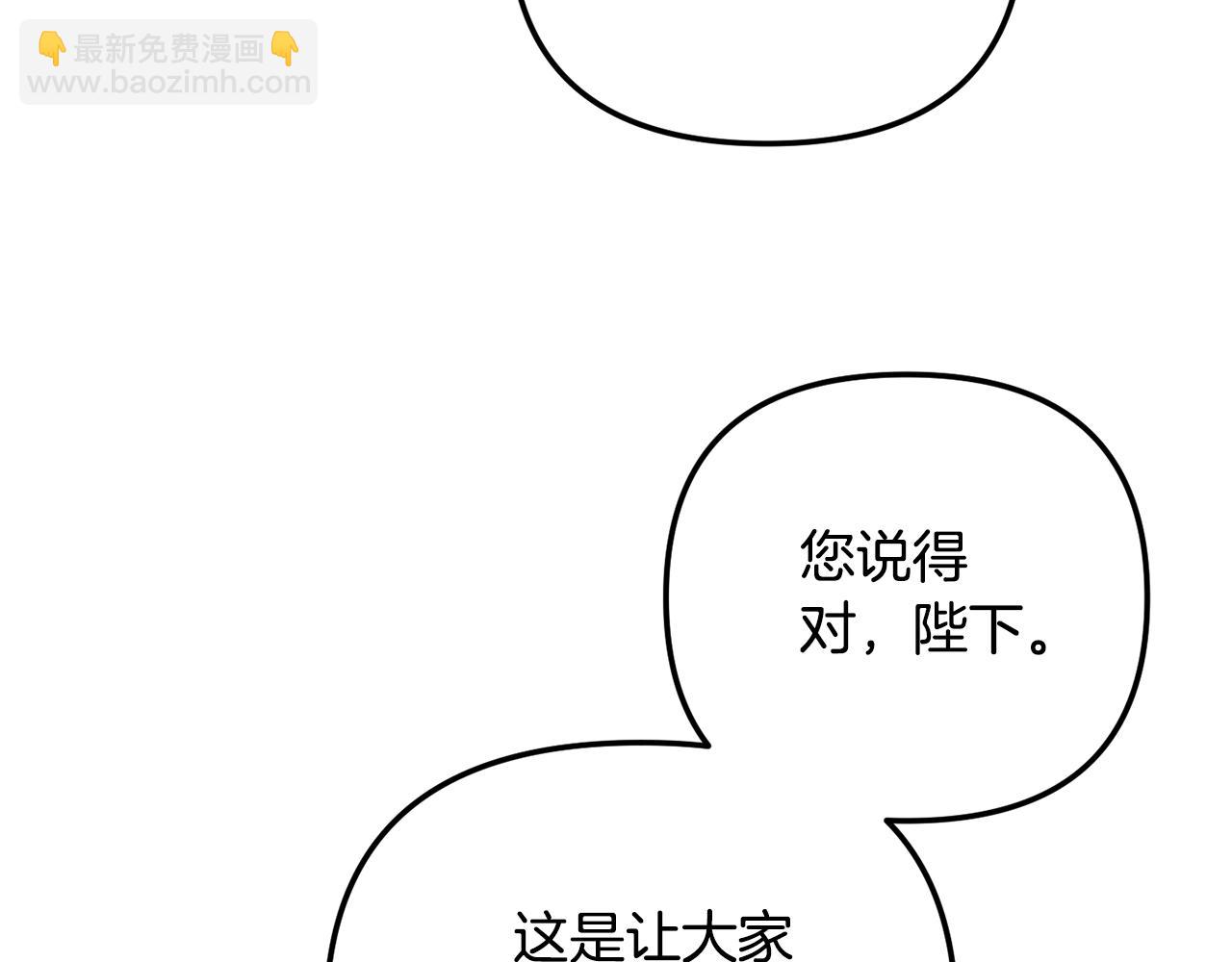 第44话 脸红的通话104