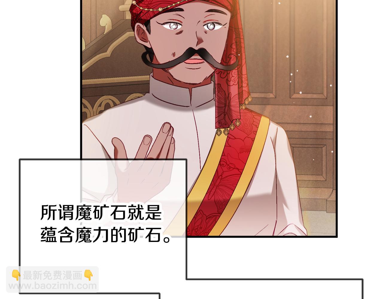 第44话 脸红的通话110