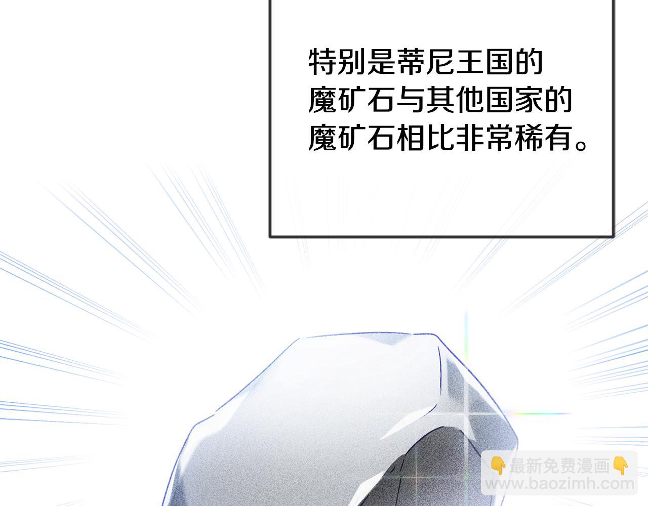 第44话 脸红的通话111