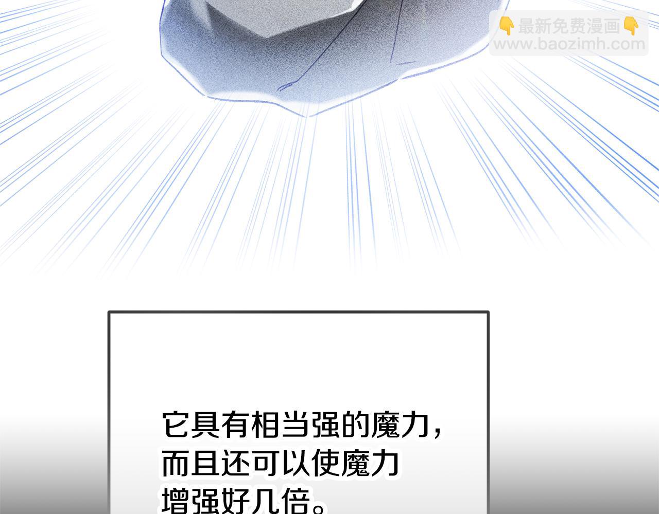第44话 脸红的通话112