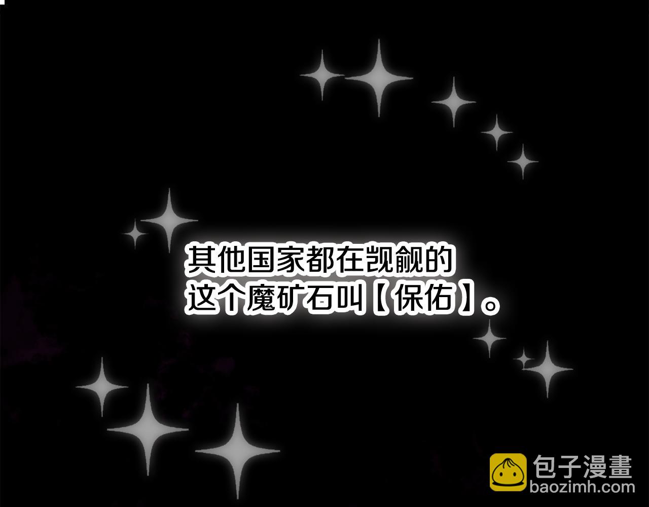 第44话 脸红的通话114