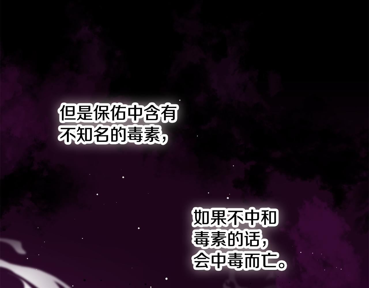 第44话 脸红的通话115