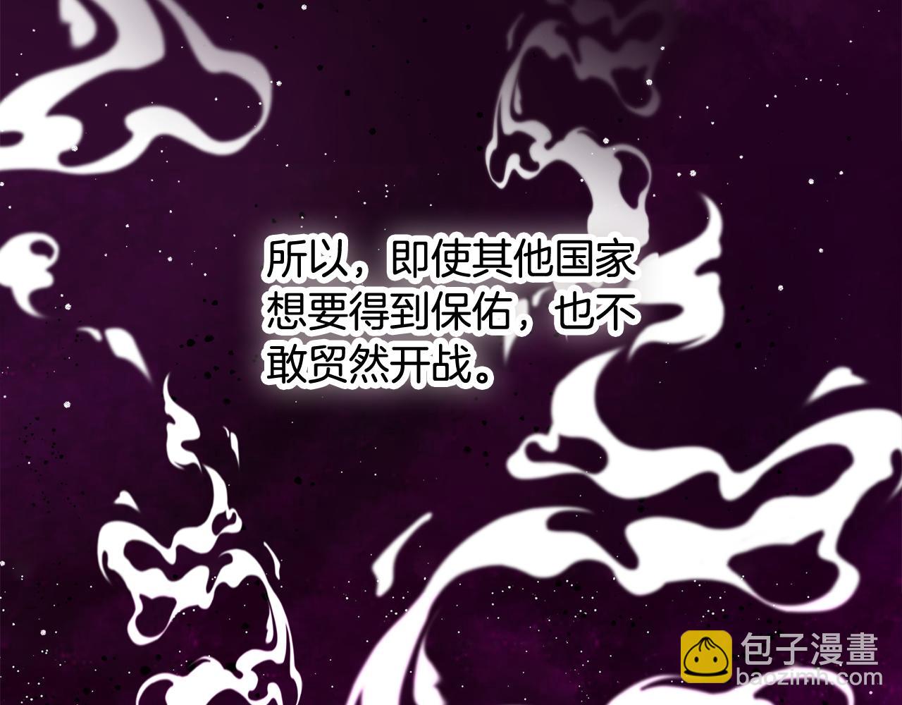 第44话 脸红的通话116