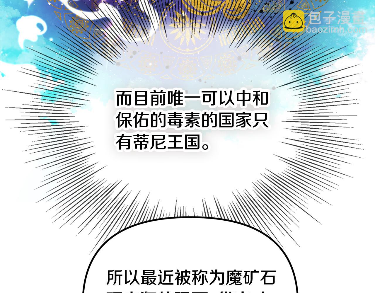 第44话 脸红的通话118