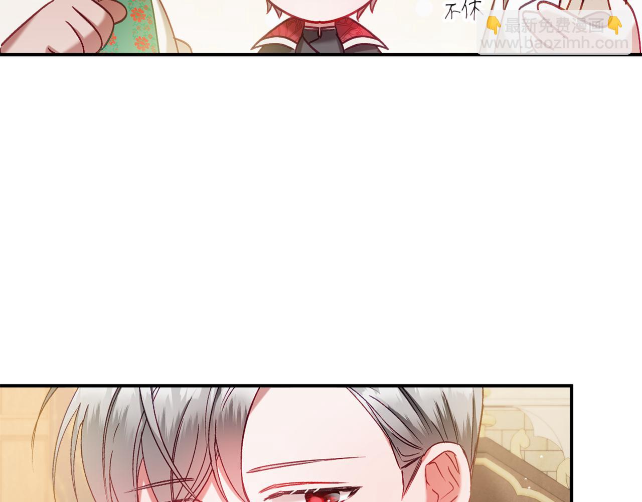 第44话 脸红的通话120
