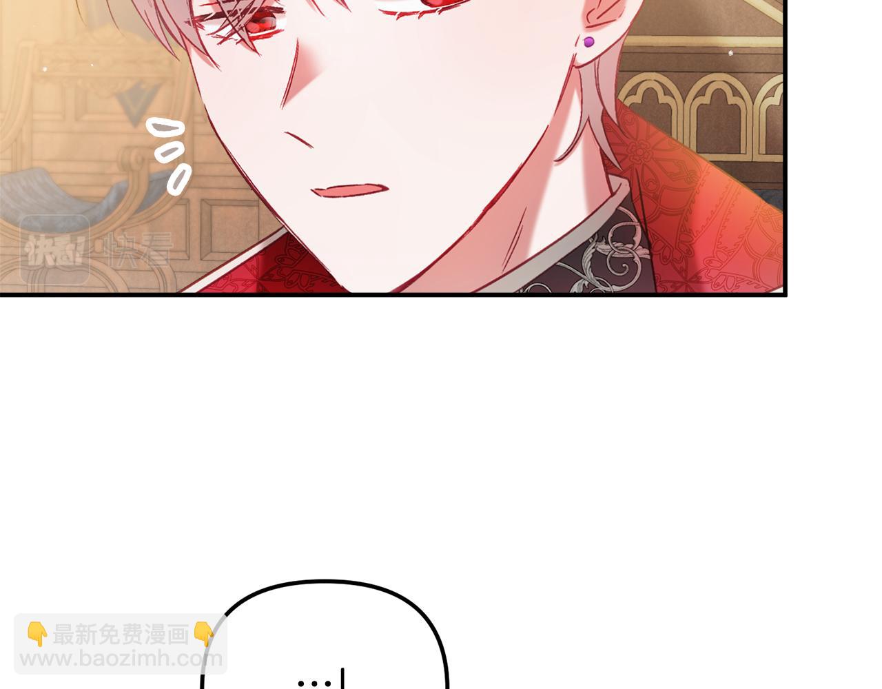 第44话 脸红的通话121