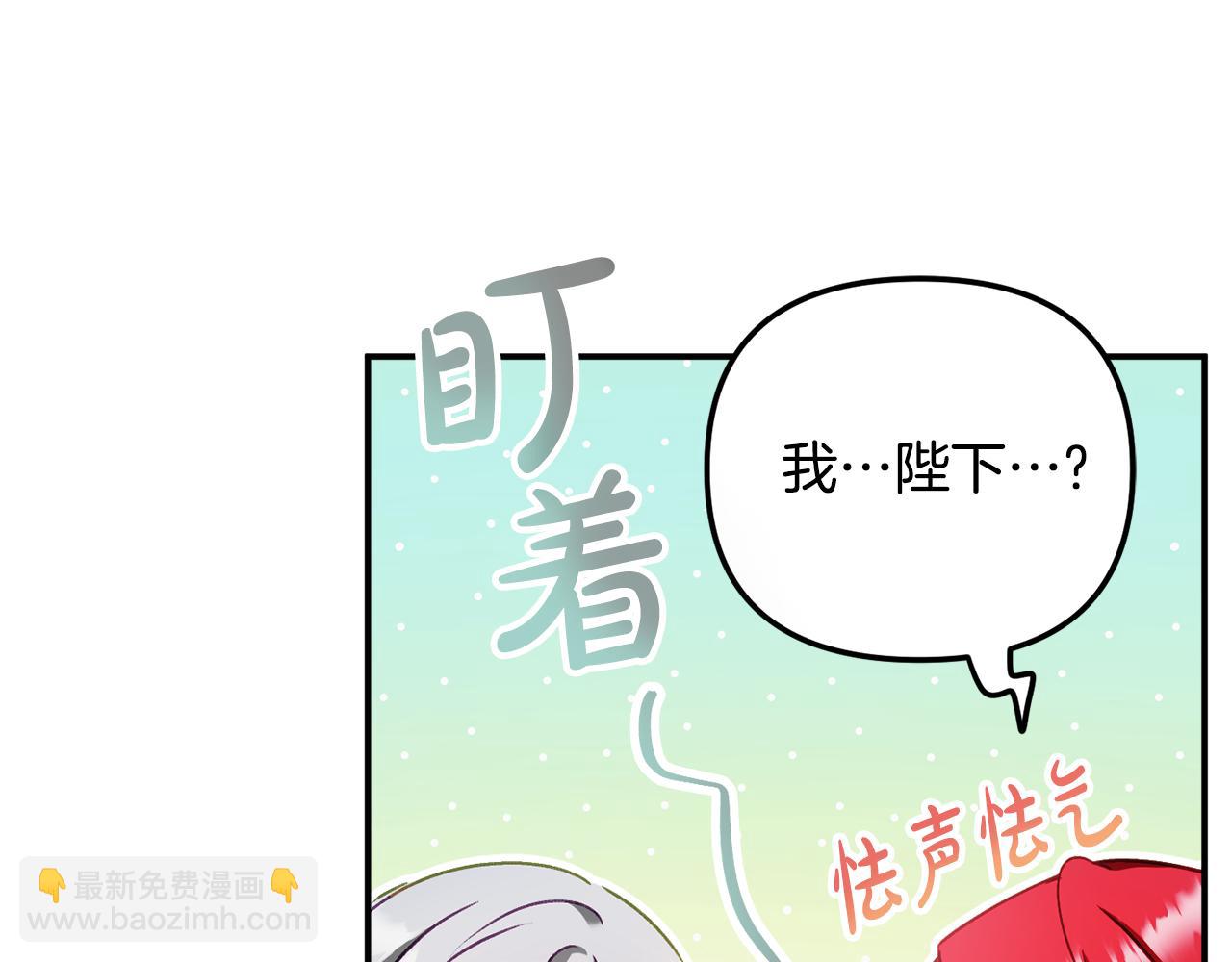 第44话 脸红的通话124