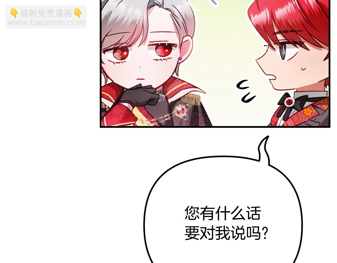 第44话 脸红的通话125