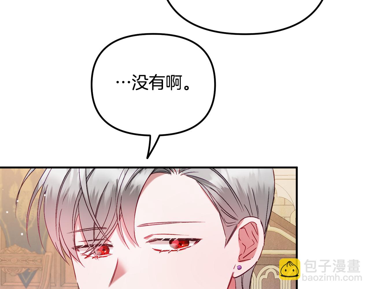 第44话 脸红的通话126