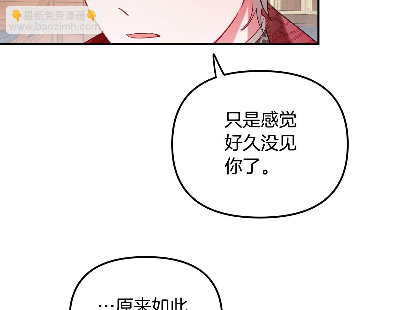 第44话 脸红的通话127