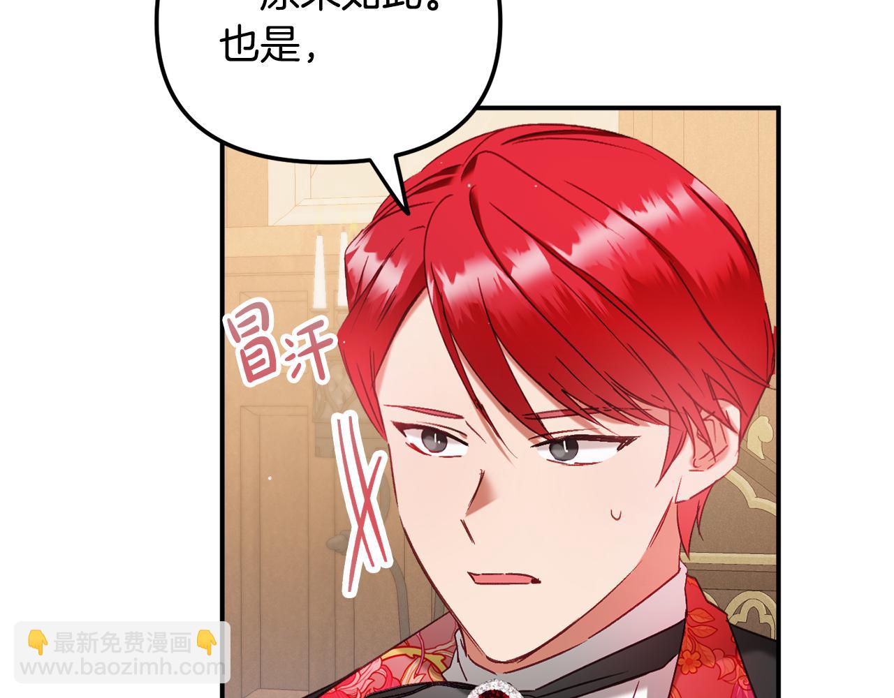 第44话 脸红的通话128