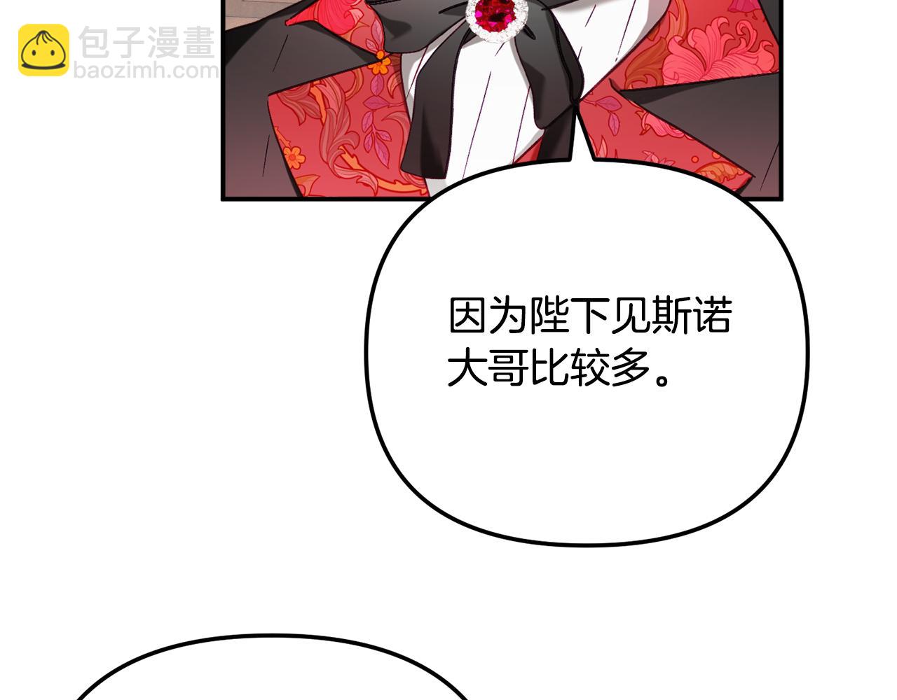 第44话 脸红的通话129