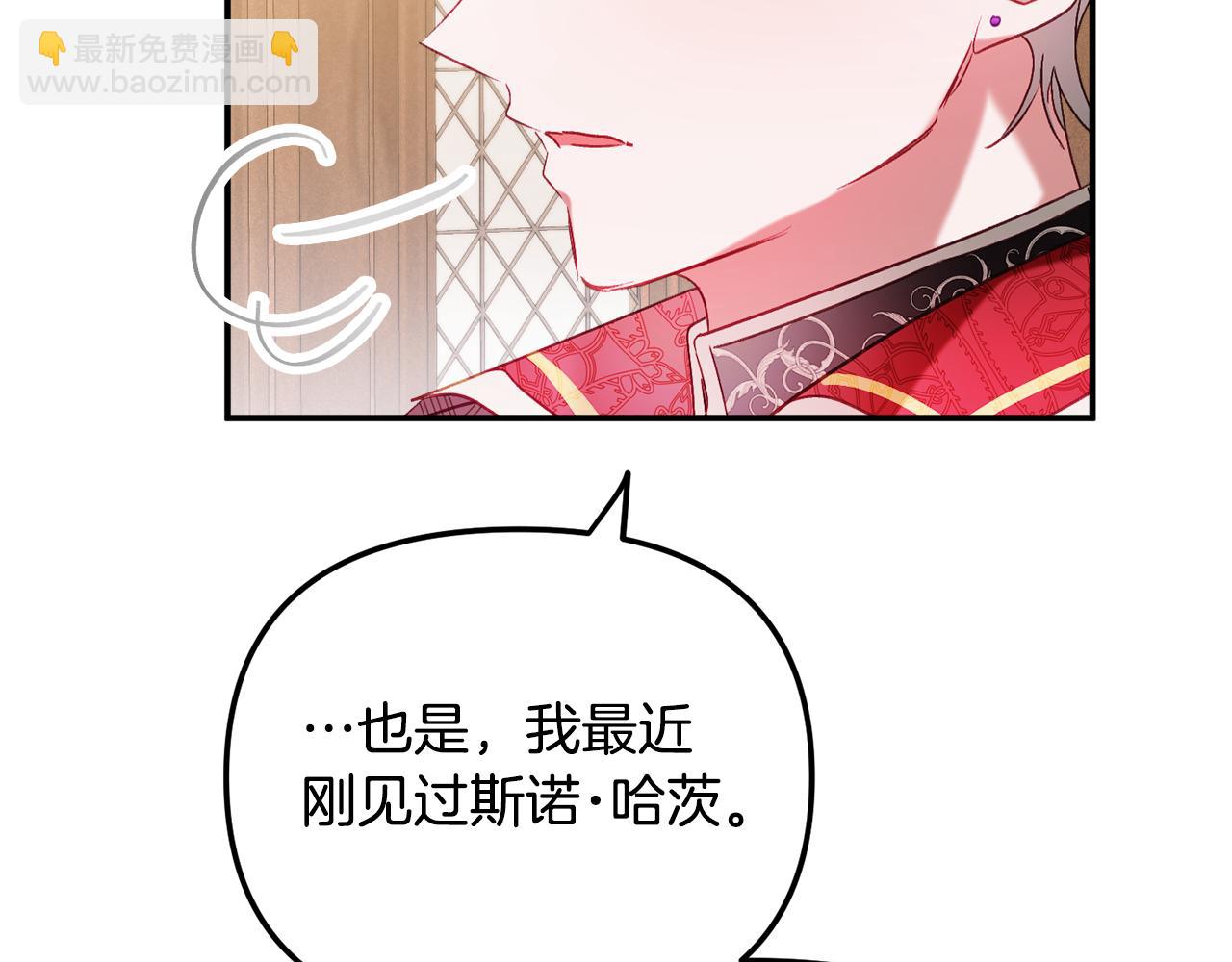 第44话 脸红的通话131