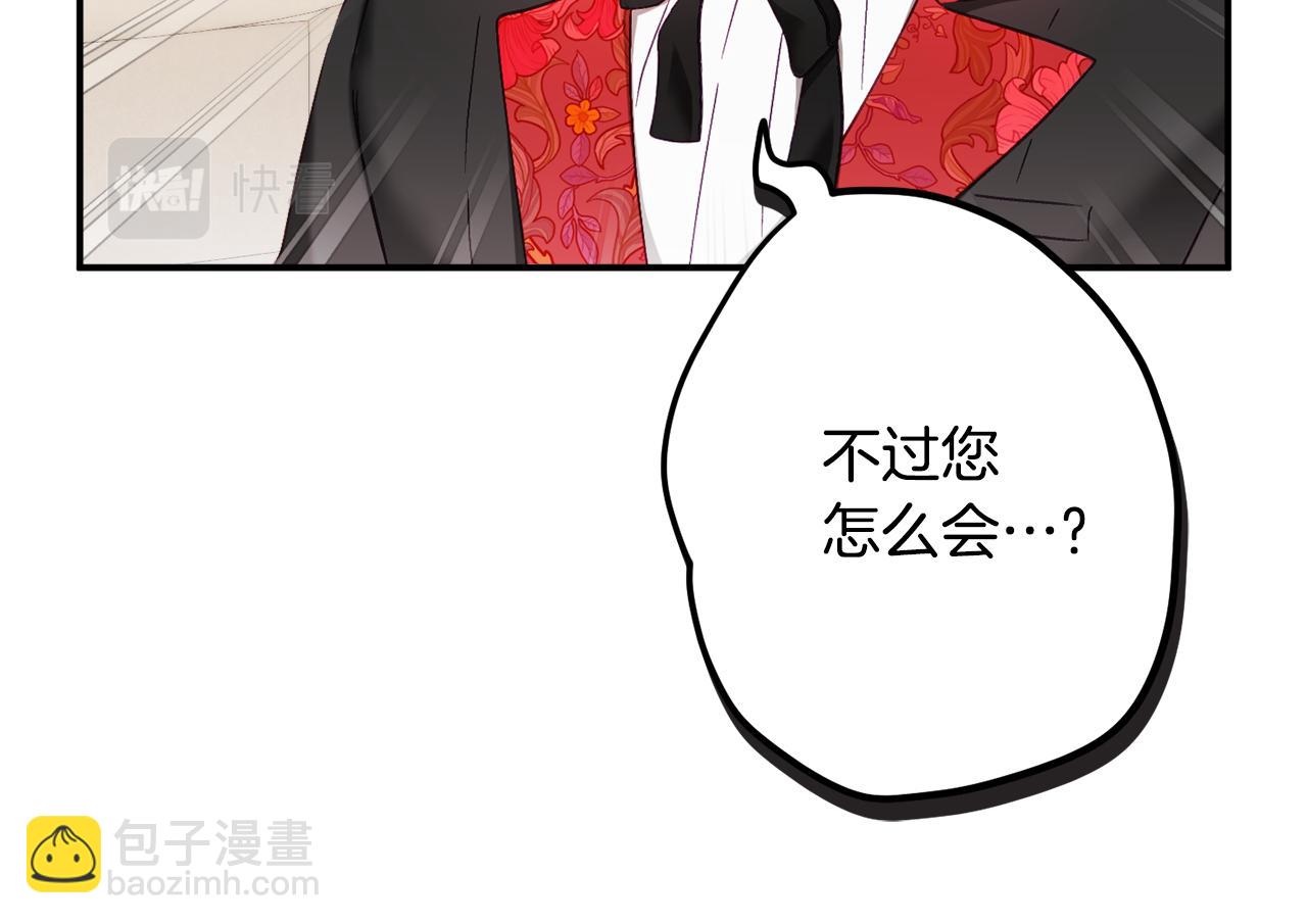 第44话 脸红的通话134
