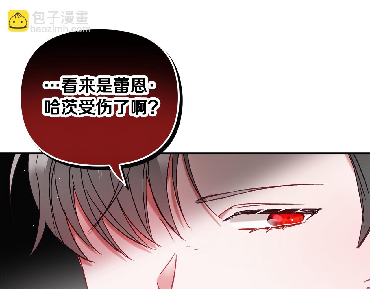 第44话 脸红的通话135