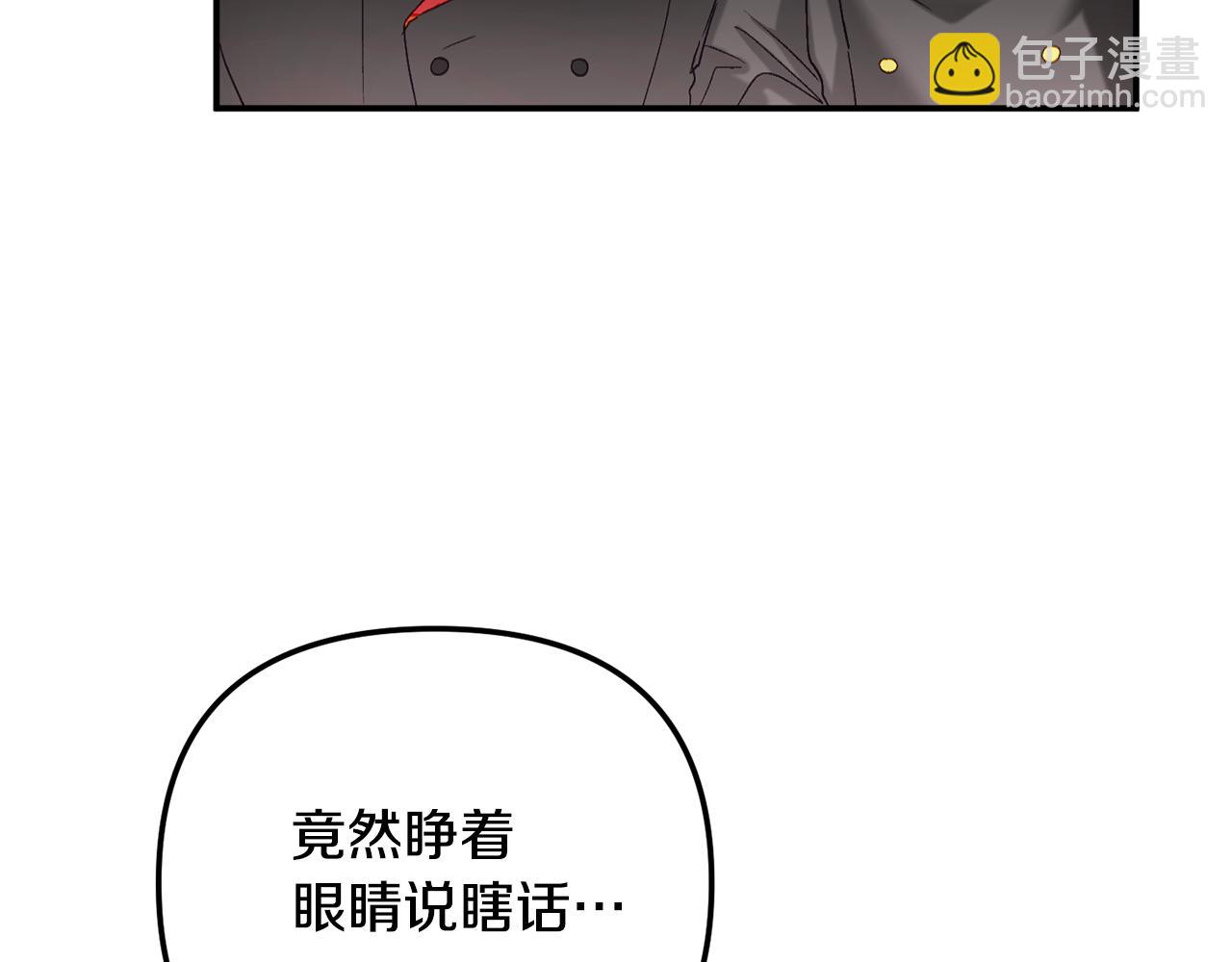 第44话 脸红的通话138