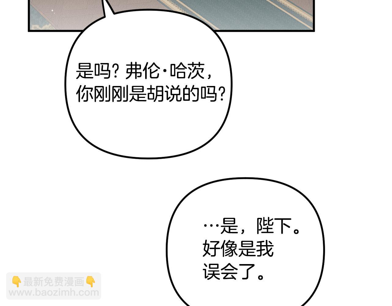 第44话 脸红的通话140