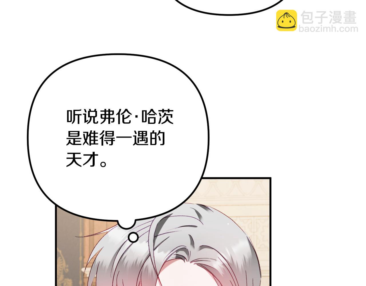 第44话 脸红的通话141