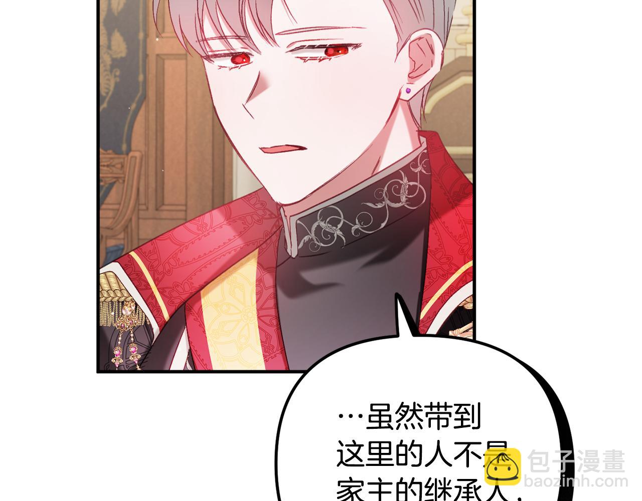 第44话 脸红的通话142
