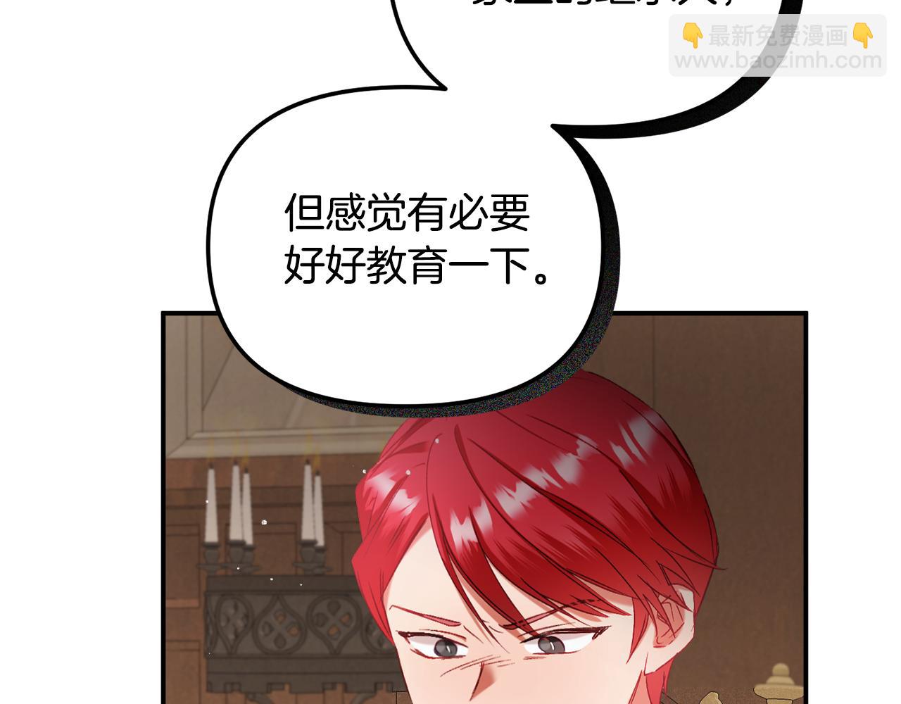 第44话 脸红的通话143