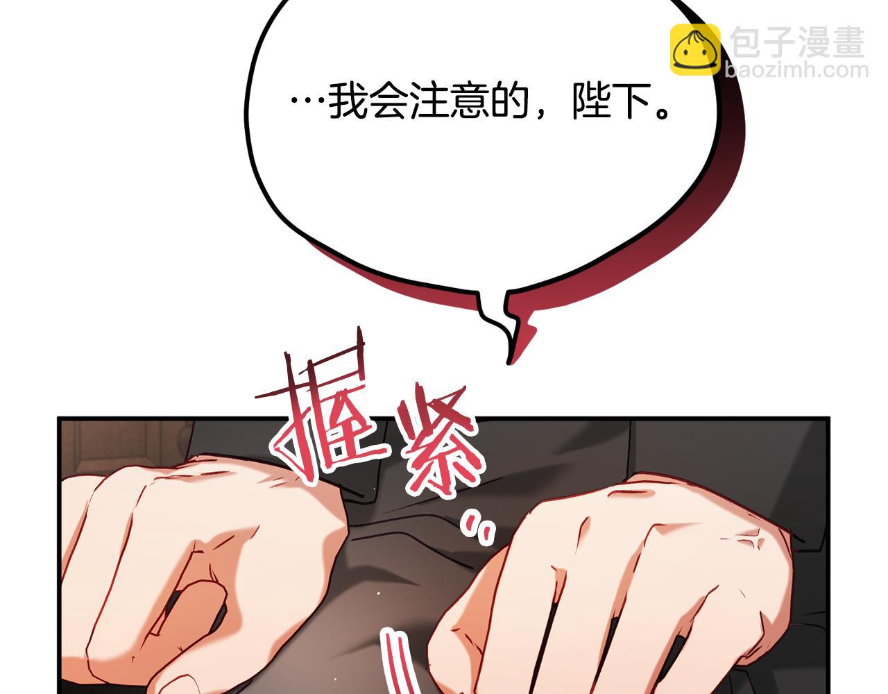 第44话 脸红的通话145