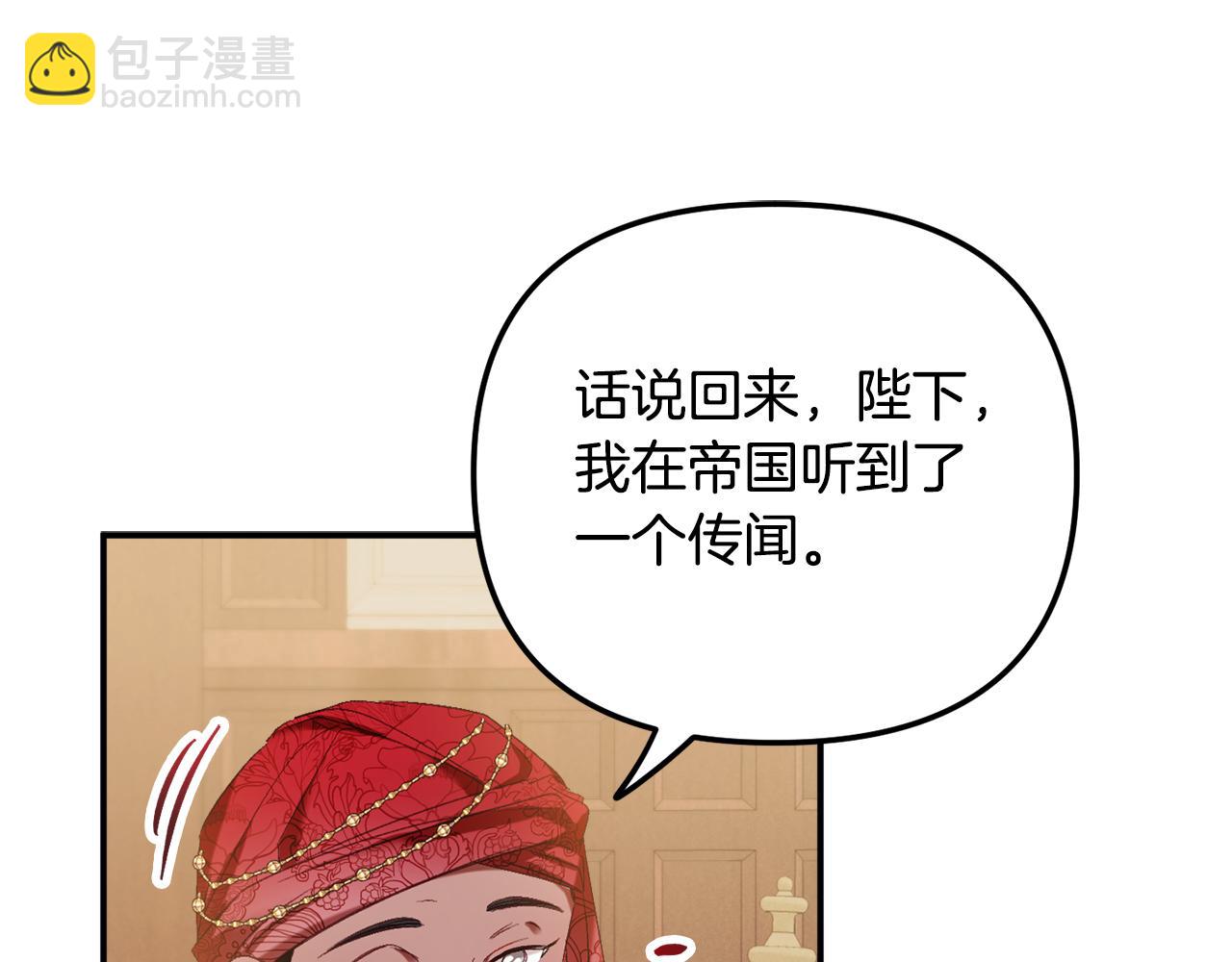 第44话 脸红的通话147