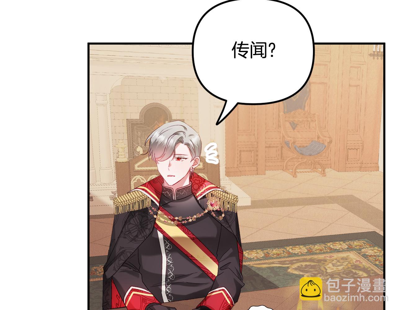 第44话 脸红的通话149