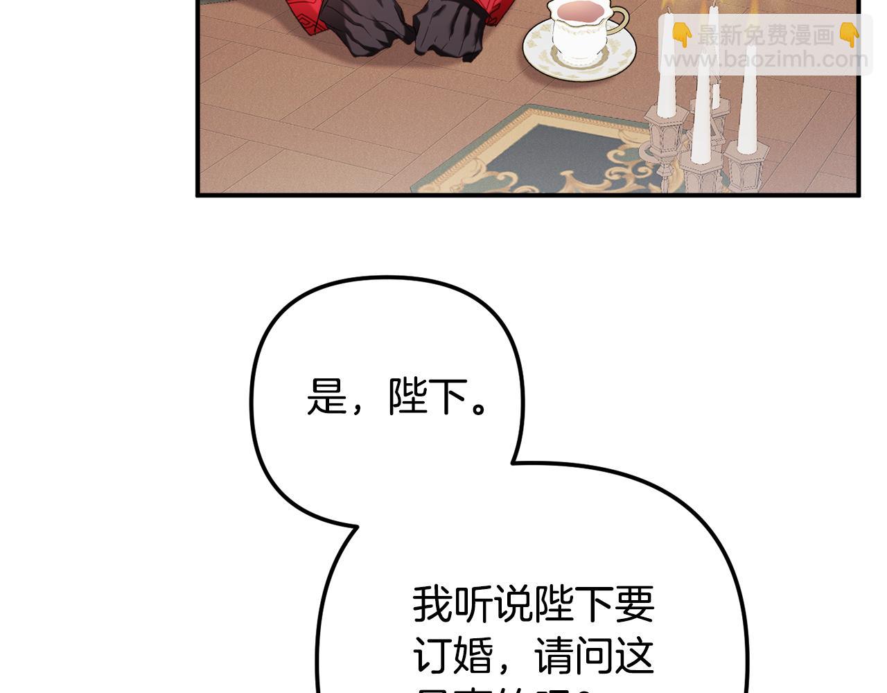 第44话 脸红的通话150