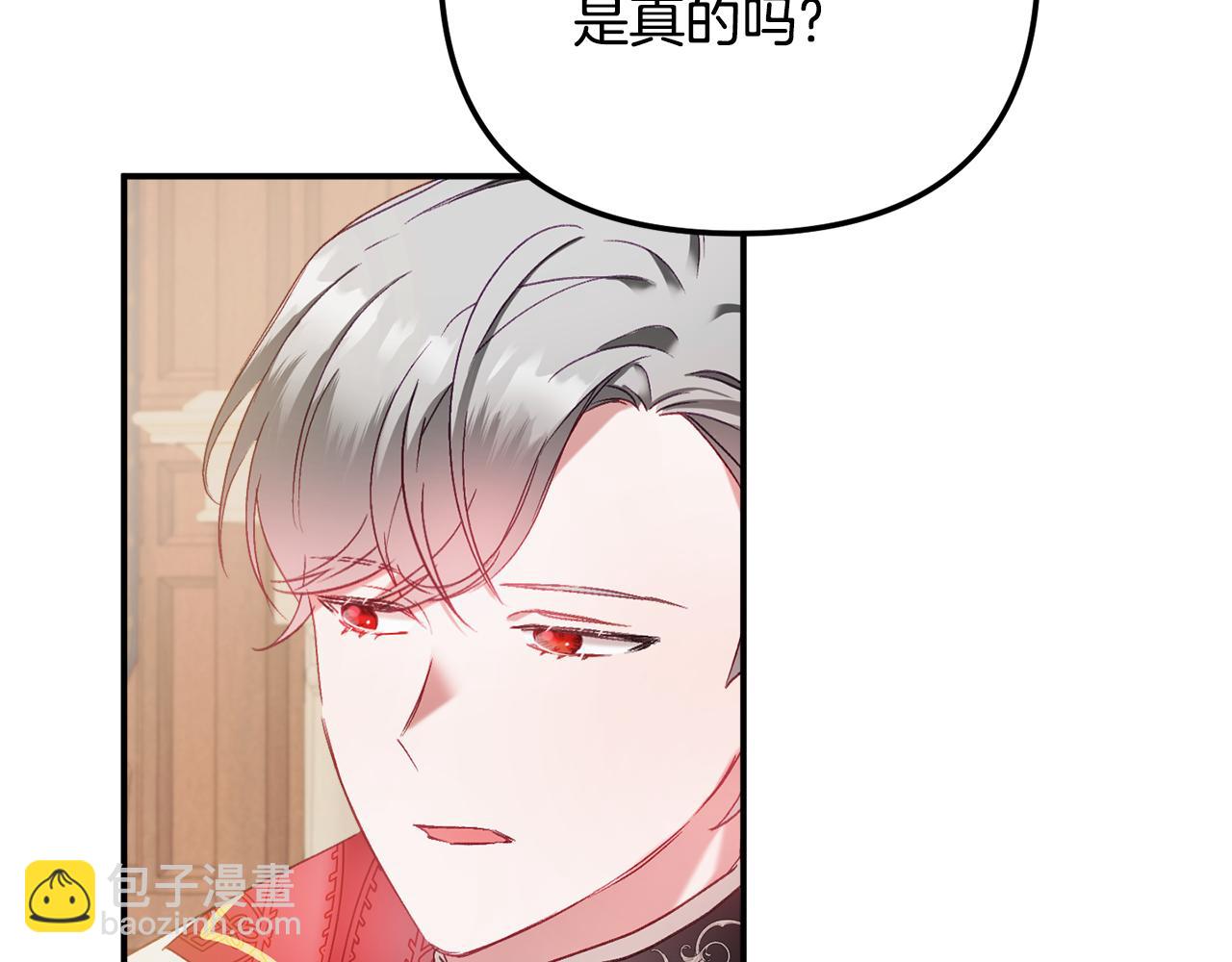 第44话 脸红的通话151