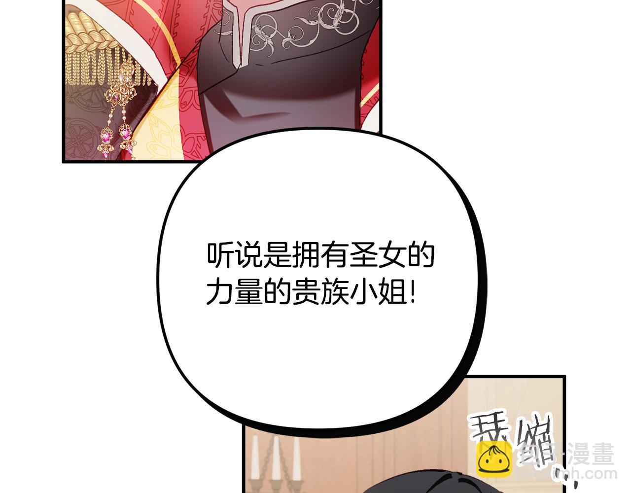 第44话 脸红的通话152
