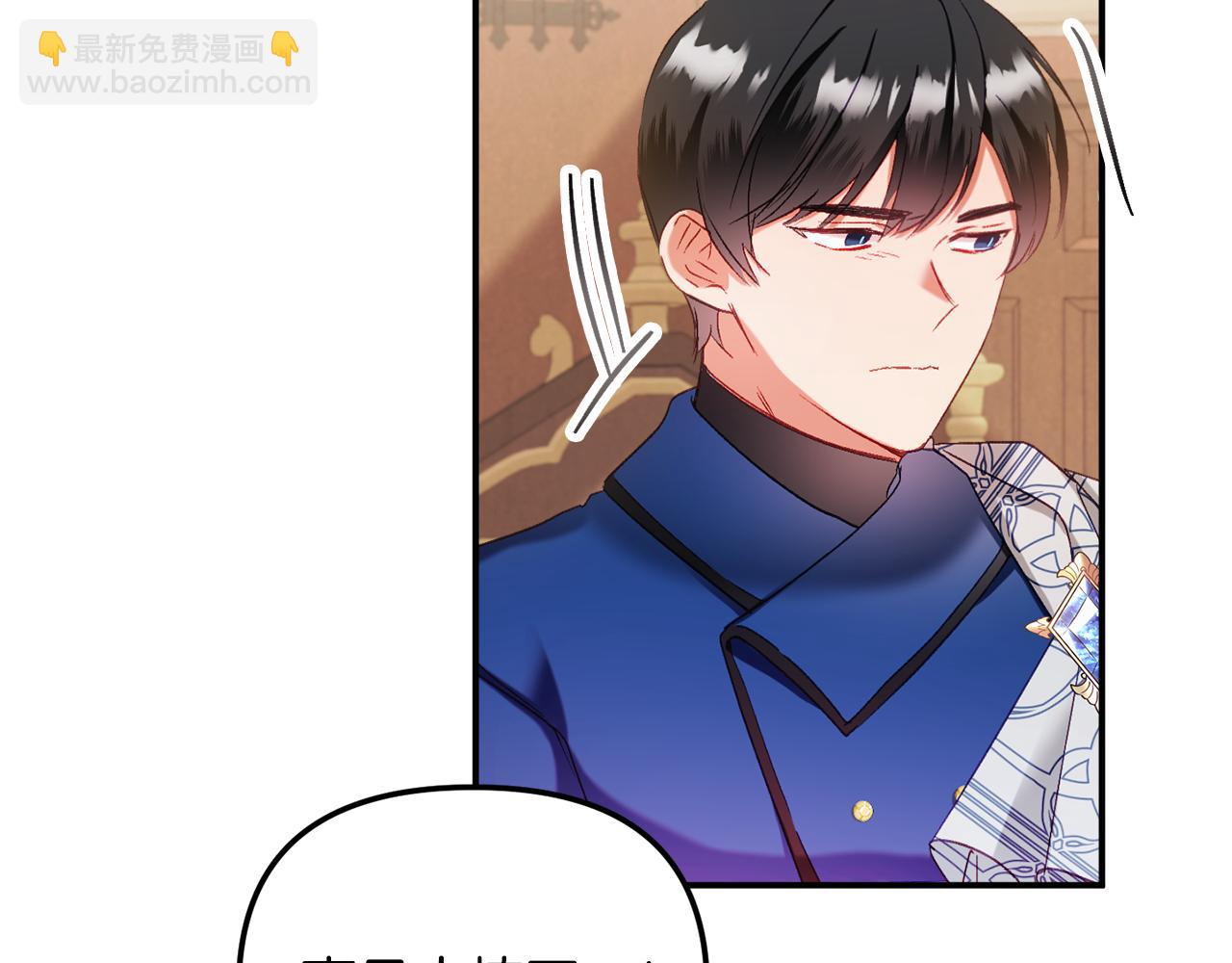 第44话 脸红的通话153